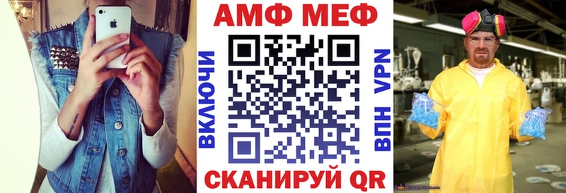 что такое   Кола  АМФ 98% 