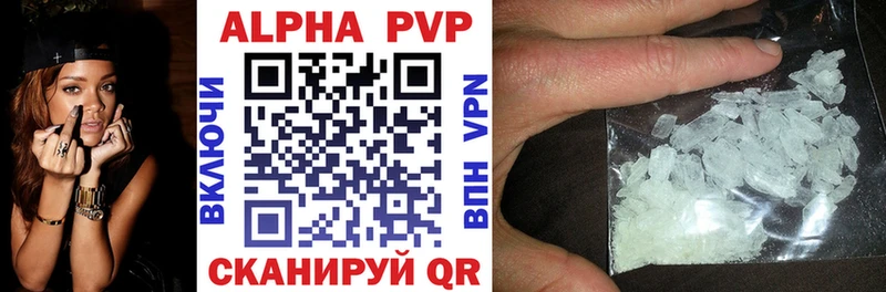APVP Crystall  Кола 