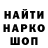 ГАШИШ Изолятор Hodie