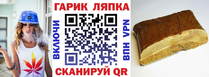 ГАШ Изолятор  купить наркоту  hydra онион  Кола 