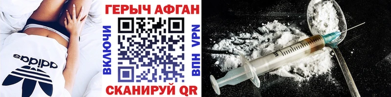 omg зеркало  продажа наркотиков  Кола  мориарти телеграм  Героин хмурый 