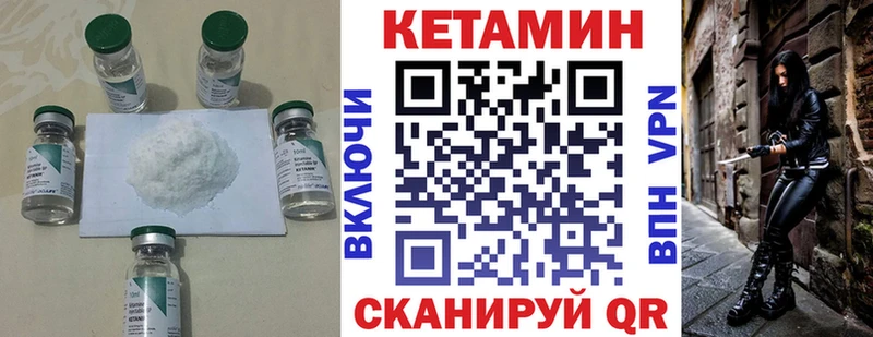 КЕТАМИН ketamine  где купить наркоту  нарко площадка какой сайт  Кола 