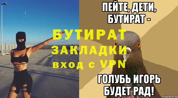 МДМА Богданович