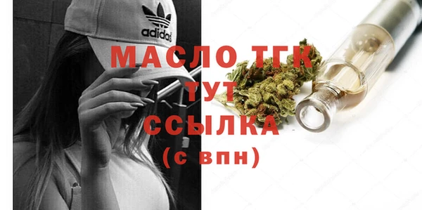МДМА Богданович