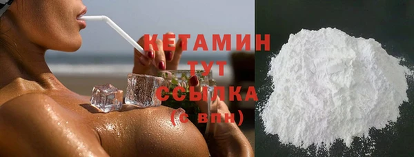 ешки Богородск