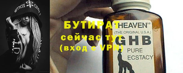 альфа пвп VHQ Богородицк