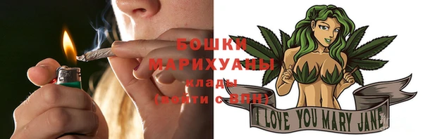 альфа пвп VHQ Богородицк