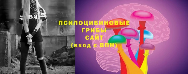 альфа пвп VHQ Богородицк