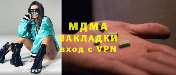 МДМА Богданович