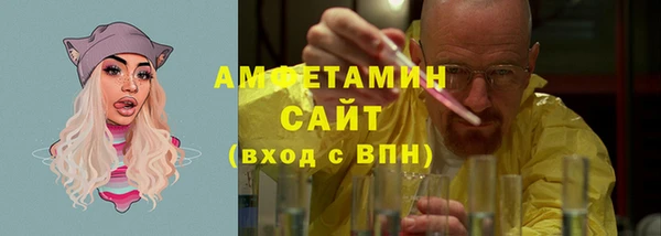 альфа пвп VHQ Богородицк