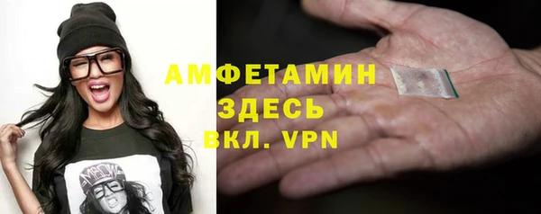 альфа пвп VHQ Богородицк