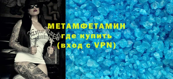 альфа пвп VHQ Богородицк