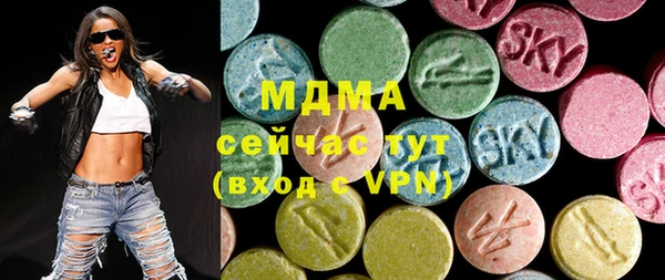 МДМА Богданович
