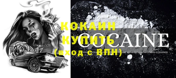 альфа пвп VHQ Богородицк