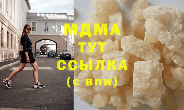 МДМА Богданович