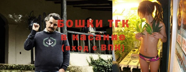 альфа пвп VHQ Богородицк