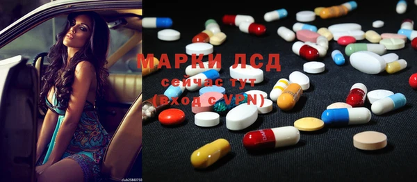 альфа пвп VHQ Богородицк