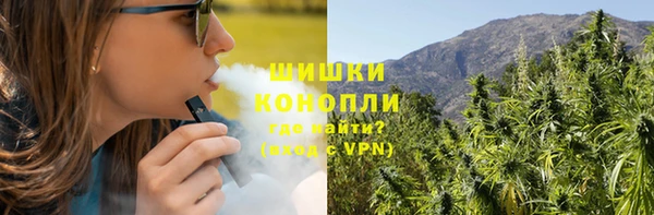 альфа пвп VHQ Богородицк