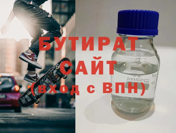 альфа пвп VHQ Богородицк