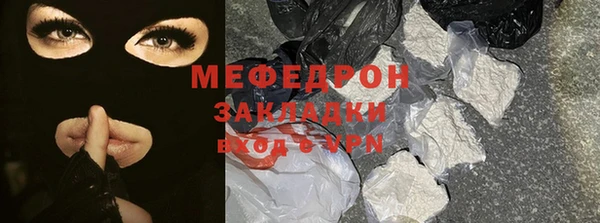 МДМА Богданович
