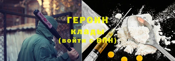 кристаллы Беломорск