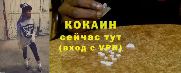 ешки Богородск