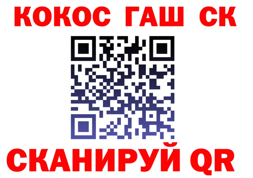Какие есть наркотики? это официальный сайт Кола