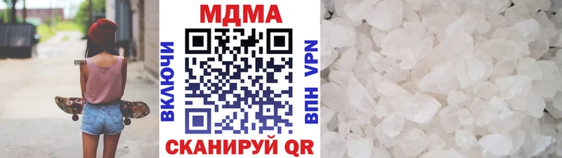 купить наркотики сайты  мега ТОР  МДМА crystal  Кола 