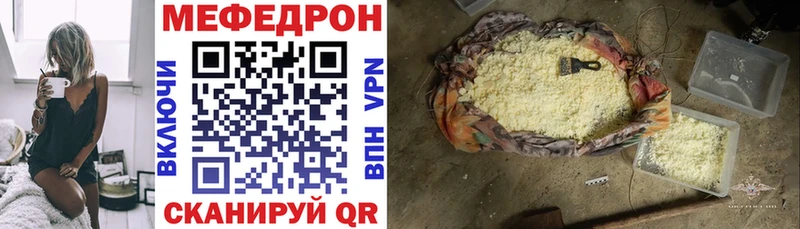 даркнет сайт Кола Меф mephedrone