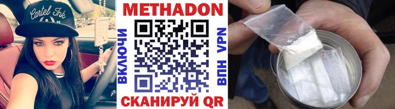 купить наркотик  Кола  Метадон белоснежный 