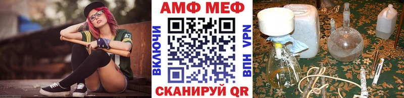 Метамфетамин Methamphetamine Кола