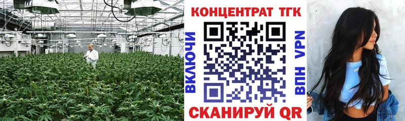 цены наркотик  Кола  площадка Telegram  ТГК вейп с тгк 